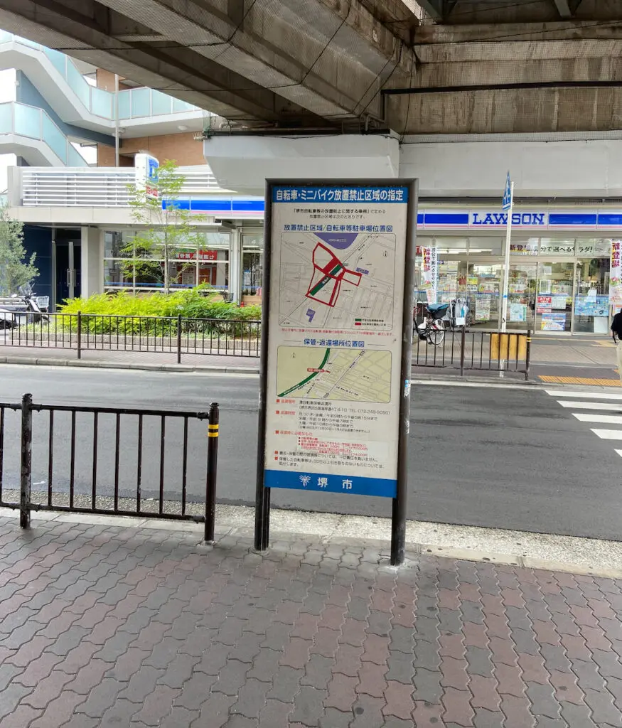アクセスルートSTEP2